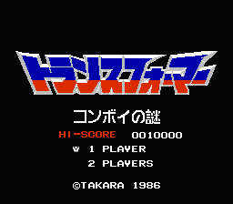 Transformers - Convoy no Nazo — écran titre