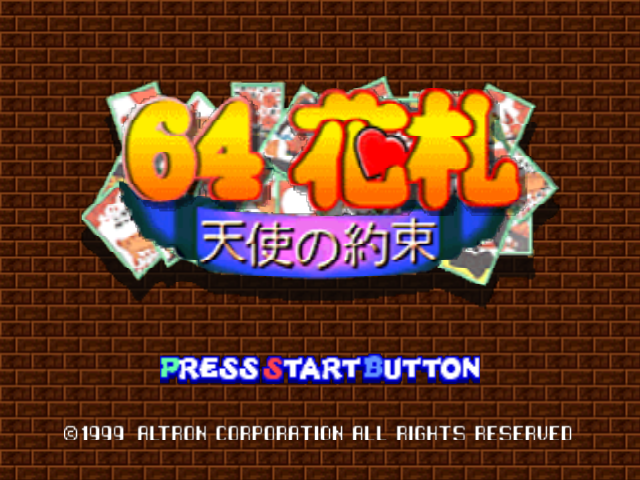 64 Hanafuda - Tenshi No Yakusoku — écran titre