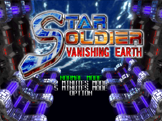 Star Soldier - Vanishing Earth — écran titre