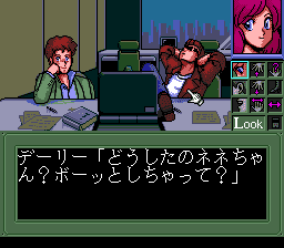 Bubblegum Crash! - Knight Sabers 2034 — screenshot