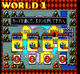 Adventure Quiz - Capcom World + Hatena No Daibouken — screenshot