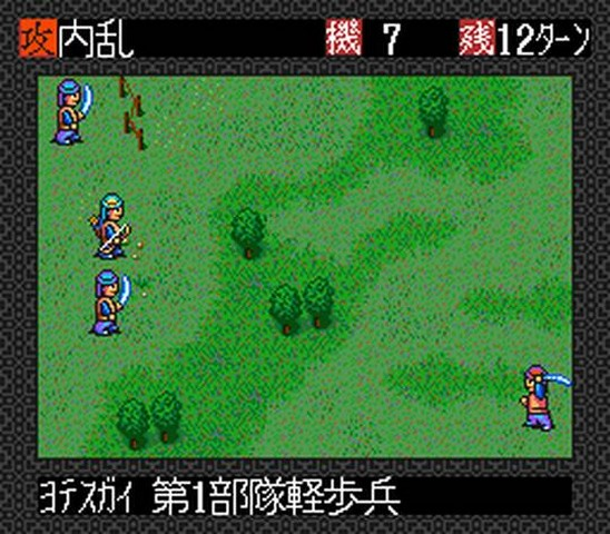 Aoki Ookami To Shiroki Mejika - Genchou Hishi — screenshot