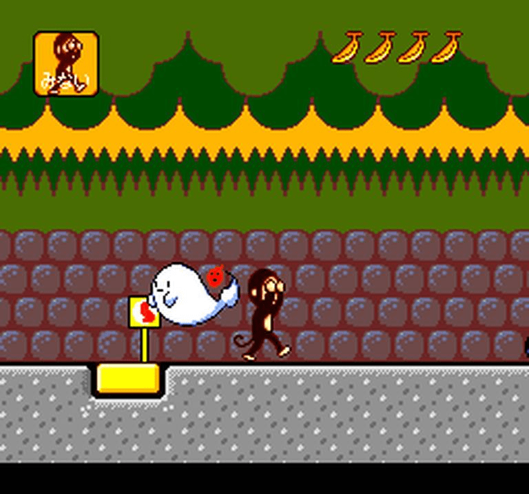 Bazaru Degozaru No Game Degozaru — screenshot