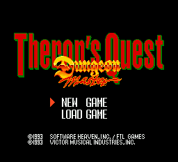 Dungeon Master - Theron's Quest — écran titre