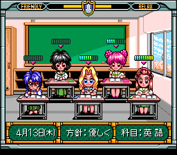 Sotsugyou 2 - Neo Generation — screenshot
