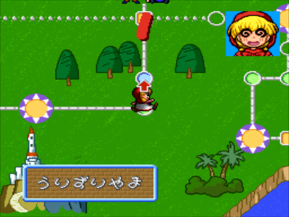 Akazukin Cha-cha - Osawagase! Panic Race! — screenshot