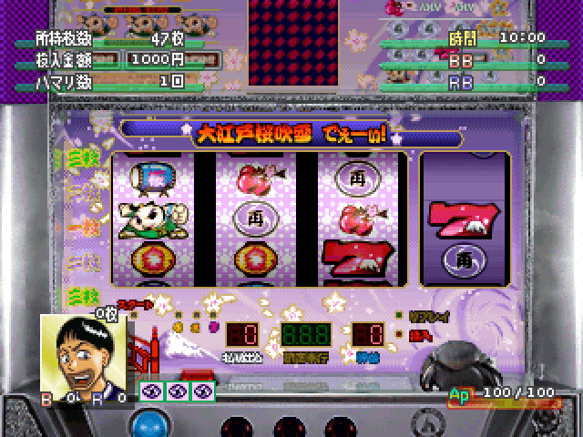 Ad Lib Ouji - Prince And Unpleasant Friends — screenshot