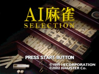 Ai Mahjong Selection — écran titre