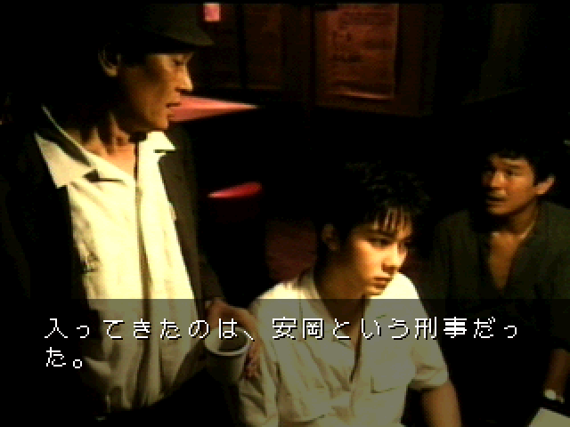 Akagi Topaiten — screenshot