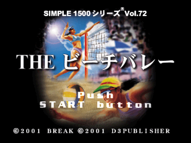 Beach Volley (simple 1500 Series), The — écran titre