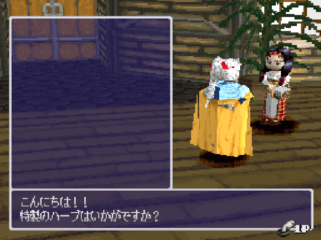 Blaze And Blade Busters — screenshot