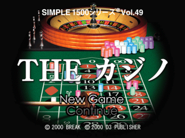 Casino (simple 1500 Series), The — écran titre