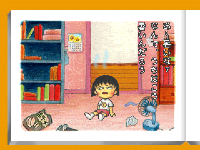 Chibi Maruko-chan - Maruko Enikki World — screenshot