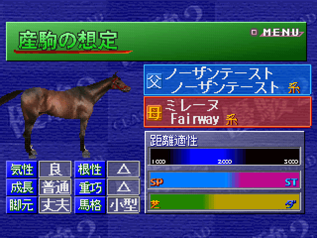 Classic Road 2 — screenshot