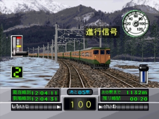Densha Daisuki - Plarail Ga Ippai — screenshot