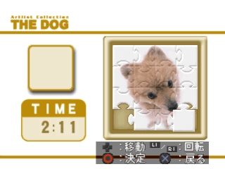 Dog Master, The — screenshot