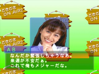 Doki Doki On Air 2 — screenshot