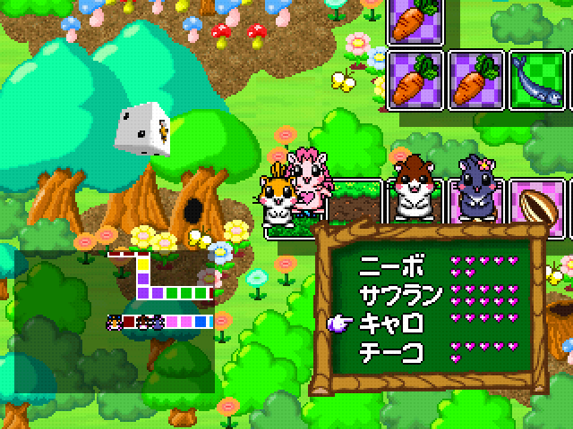 Dokodemo Hamster 4 — screenshot