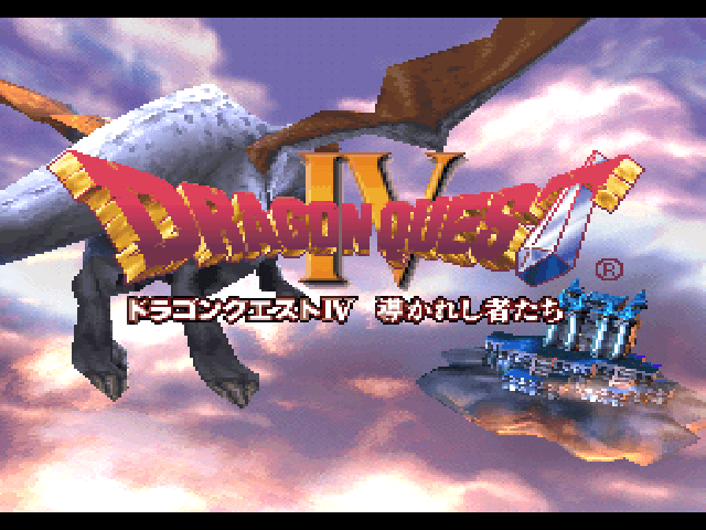 Dragon Quest 4 — écran titre