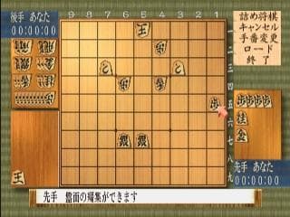 Eisei Meijin 3 - Game Creator Yoshimura Nobuhiro no Zunou — screenshot