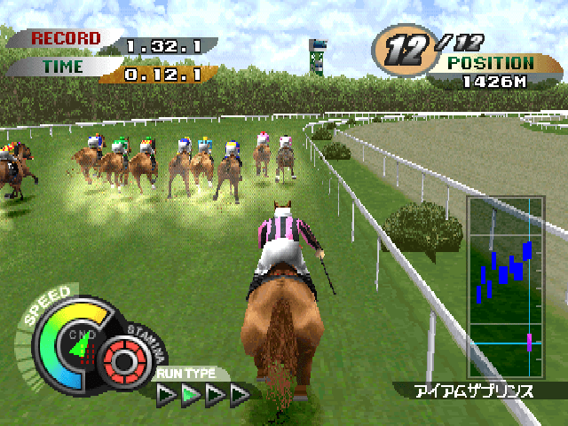 Gallop Racer 2000 — screenshot