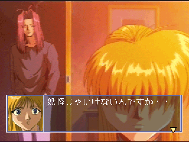 Gensomaden Saiyuki - Harukanaru Nishi He — screenshot