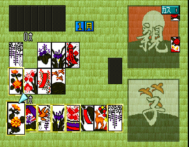 Hanafuda (simple 1500 Series), The — screenshot