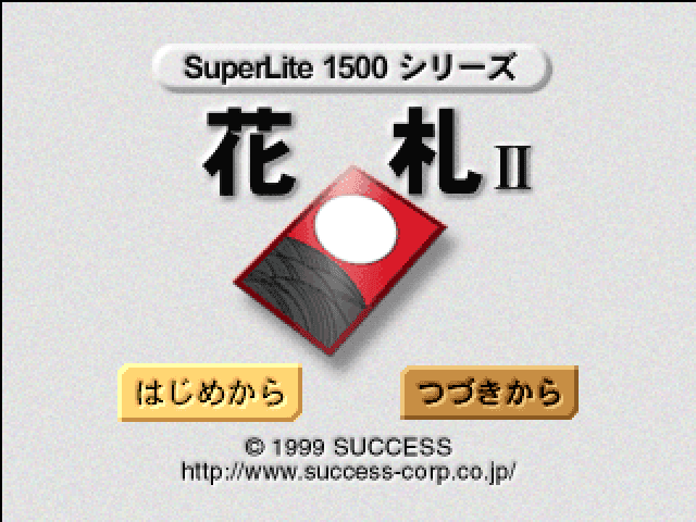 Hanafuda 2 (superlite 1500 Series) — écran titre