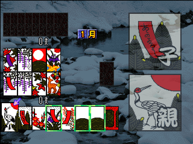 Hanafuda 2 (superlite 1500 Series) — screenshot