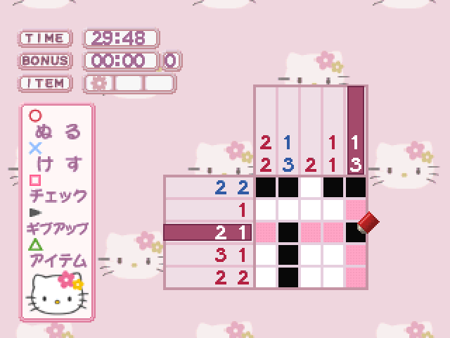 Hello Kitty - Illust Puzzle (1500 Series) — screenshot
