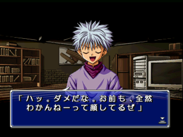 Hunter X Hunter - Maboroshi No Greed Island — screenshot