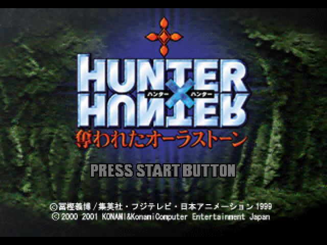 Hunter X Hunter - Ubawareta Aura Stone — écran titre