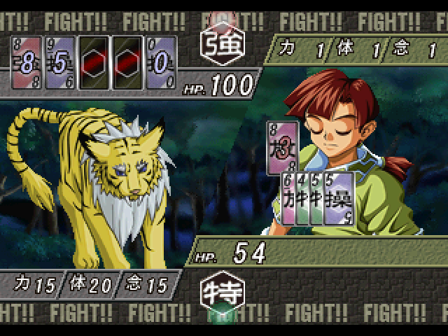 Hunter X Hunter - Ubawareta Aura Stone — screenshot
