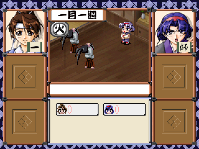 Kaitohranma Miyabi — screenshot