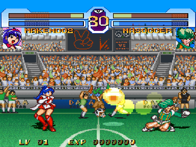 Makeruna Makendo 2 — screenshot