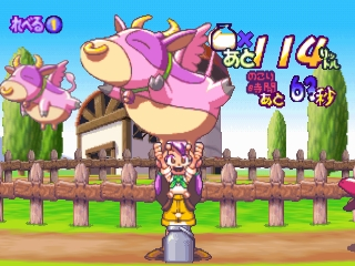 Milano No Arubaito Collection — screenshot