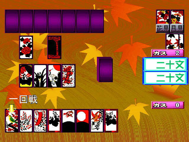 Oyaji No Jikan - Neechan Hanafuda De Shoubu Ya! — screenshot