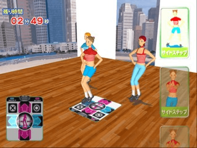 Aerobics Revolution — screenshot