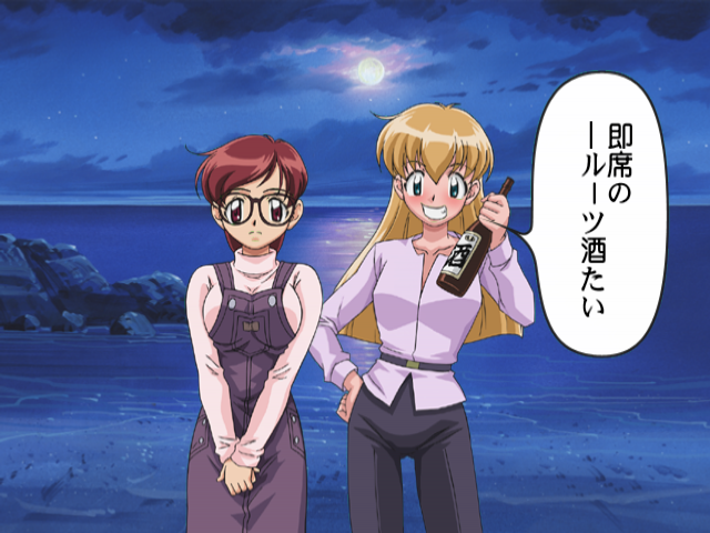Ai Yori Aoshi — screenshot