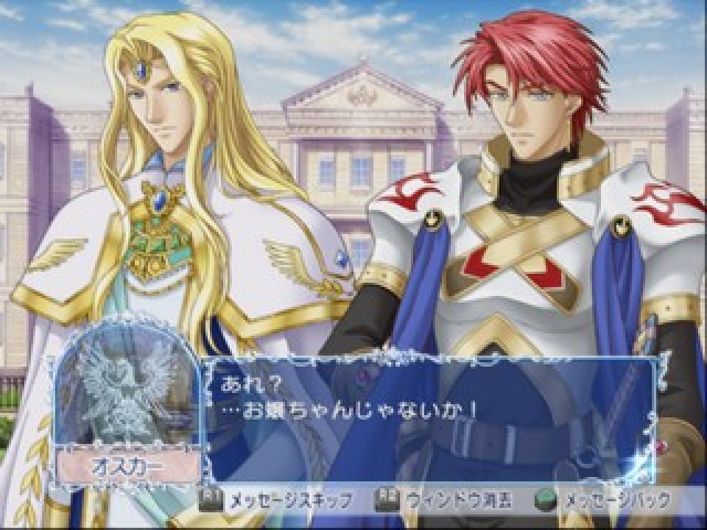 Angelique Etoile — screenshot