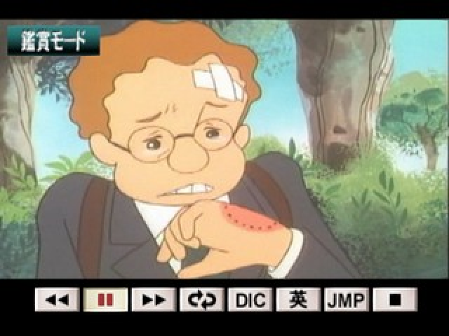 Anime Eikaiwa - Tondemo Nezumi Daikatsuyaku — screenshot