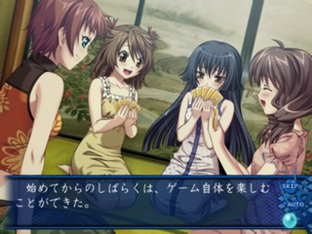 Aoishiro — screenshot