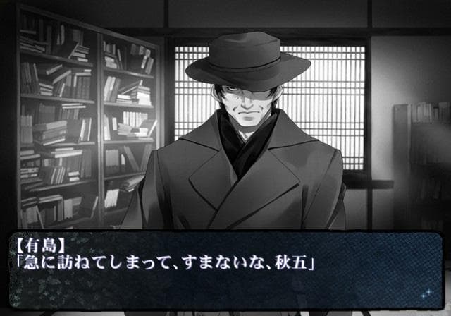 Cartagra - Tamashii No Kunou — screenshot