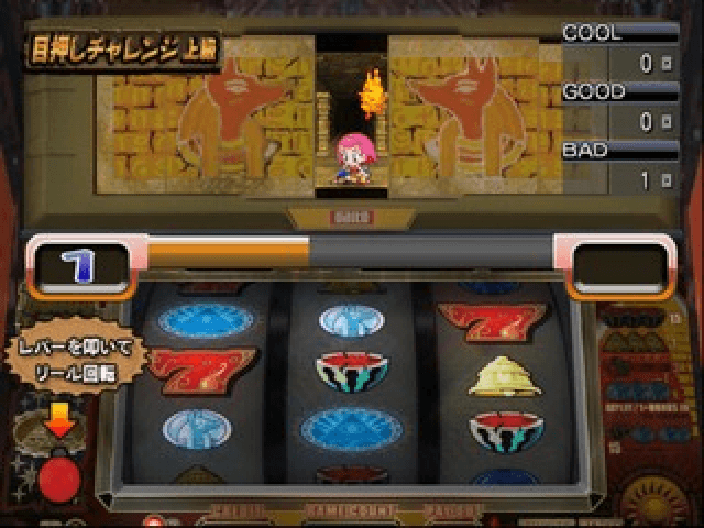 Daito Giken Koushiki Pachi-slot Simulator - Hihouden — screenshot