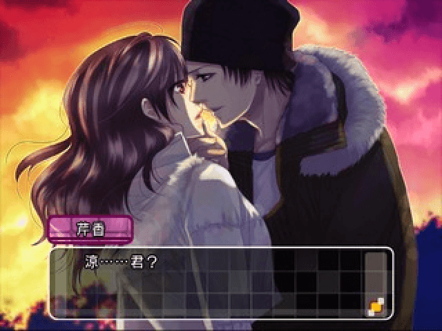 Last Escort 2 - Shin'ya No Amai Toge — screenshot