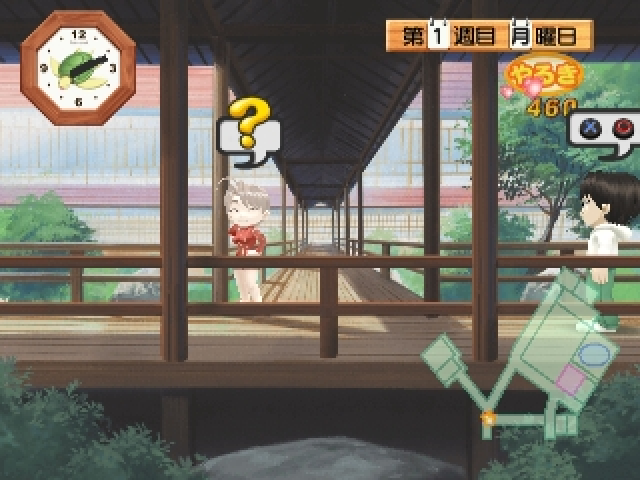 Love Hina Gorgeous - Chiratto Happening!! — screenshot