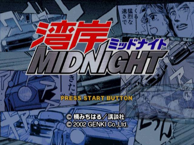 Wangan Midnight — écran titre