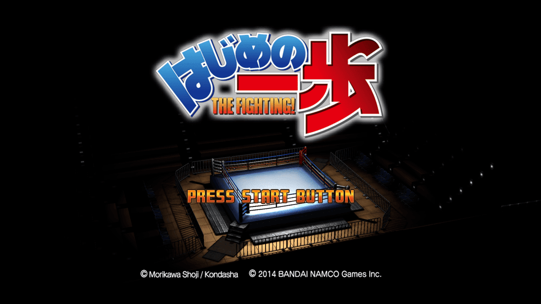 Hajime no Ippo - The Fighting! — écran titre