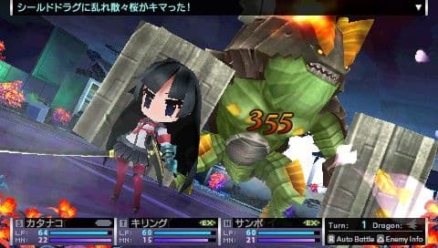 7th Dragon 2020 — screenshot