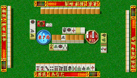 Ai Mahjong — screenshot